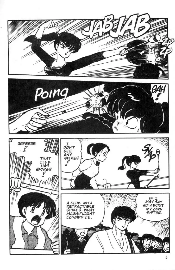 Ranma 1/2 Chapter 21 5